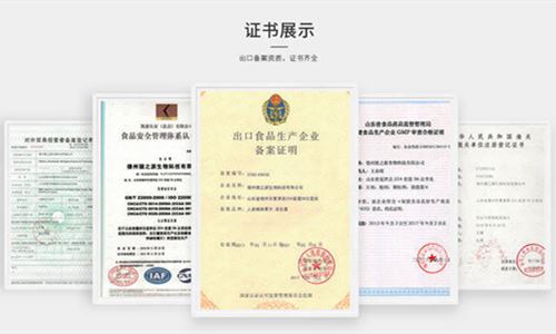 固體飲料廠家資質-德州健之源